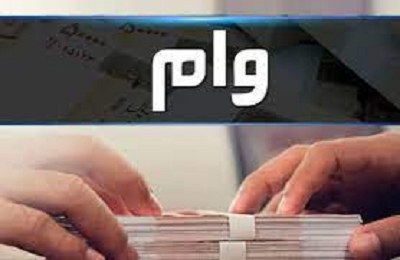 میزان افزایش وام بازنشستگان در سال 1403 مشخص شد + مبلغ وام بازنشستگان تامین اجتماعی
