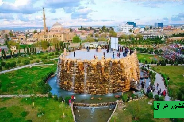بهترین زمان سفر  به کشور عراق+ راهنمای سفر به عراق