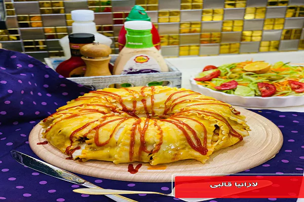 طرز تهیه لازانیا قالبی شیک و مجلسی و راحت با گوشت مرحله به مرحله