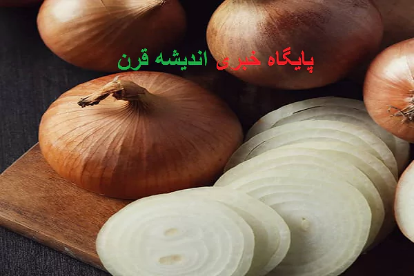 خواص عجیب آب پیاز که خبر ندارید! + 3 خاصیت مهم
