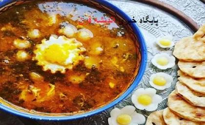 طرز تهیه اشکنه کرمانی یک غذای خوشمزه و سنتی