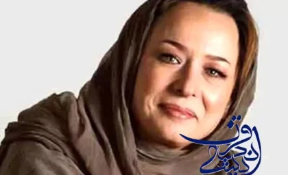 آزیتا حاجیان