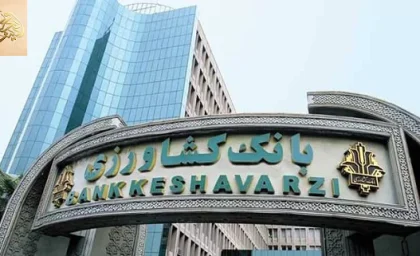 ایجاد ۱۶۸۰ فرصت شغلی با حمایت بانک کشاورزی