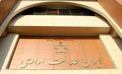 دانشگاه فرهنگیان