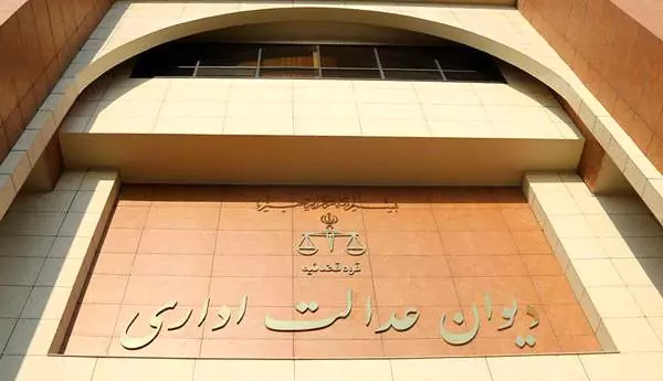 دانشگاه فرهنگیان