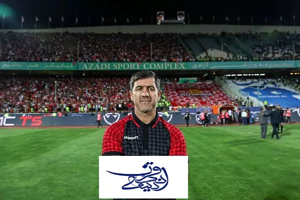 کریم باقری