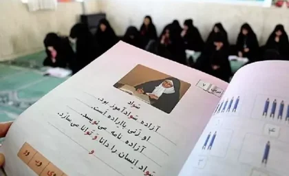 نهضت سوادآموزی