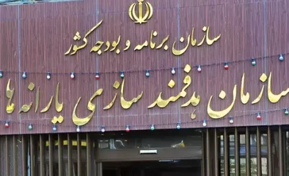 وصول بیش از ۲۵ هزار میلیارد از منابع سازمان هدفمندسازی یارانه ها