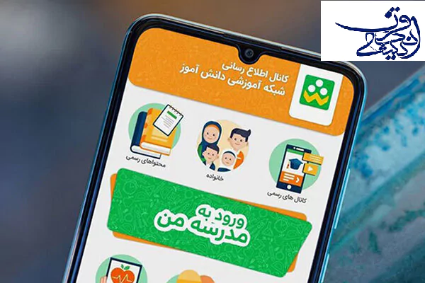 شیوه آموزش مجازی دانش آموزان در زمان آلودگی هوا اعلام شد
