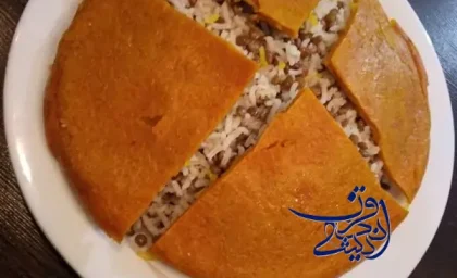 ته دیگ