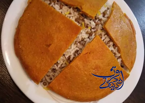 ته دیگ
