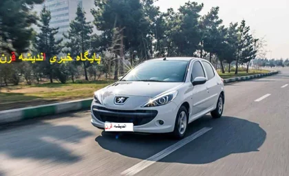 نوبت دهی ایران خودرو| میز مشتری ایران خودرو + نحوه پرداخت مالیات نقل و انتقال خودرو