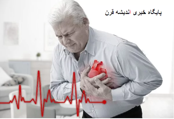 حمله قلبی چه علائمی دارد؟