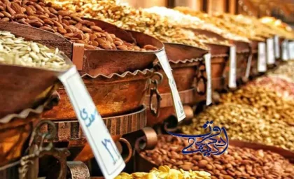 آجبل