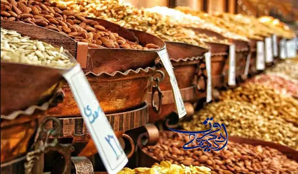 آجبل