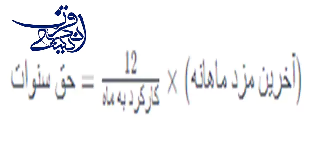 خبر خوش از «سنواتِ پایان سال کارکنان و کارمندان» در سال 1402 + زمان پرداخت در بهمن 1402