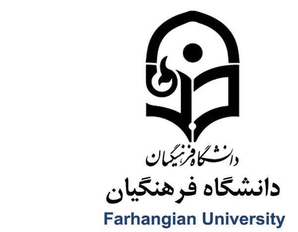 خبر مهم دانشگاه فرهنگیان برای دانشجو معلمان