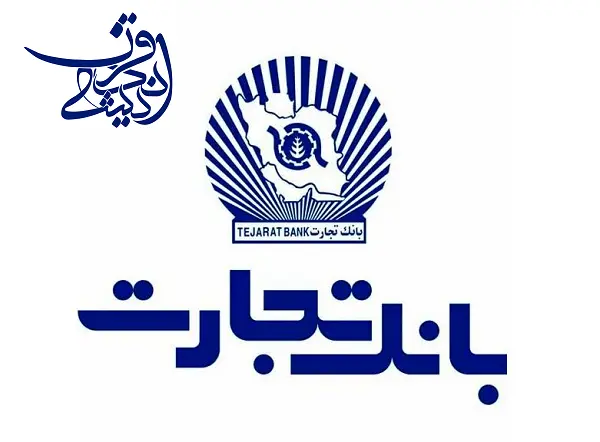 فیش حقوقی بازنشستگان| از مشاهده فیش حقوقی بازنشستگان نفت در سامانه سما تا دریافت فیش حقوقی بازنشستگان کشوری + پروفایل بازنشستگان بانک تجارت