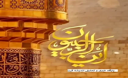 اعمال شب شانزدهم ماه رجب کتاب اقبال الاعمال