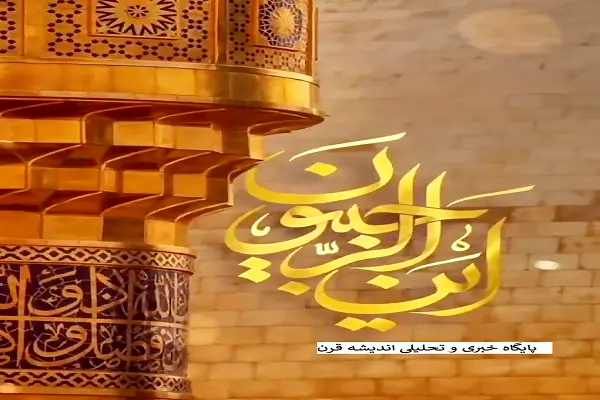 اعمال شب شانزدهم ماه رجب کتاب اقبال الاعمال
