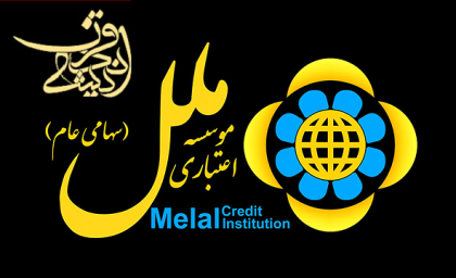 بانک ملل در مسیر ورشکستگی