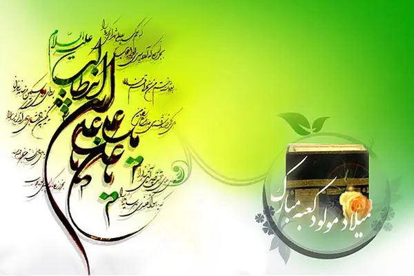 روز پدر در سال ۱۴۰۲ چه تاریخی است؟ روز مرد در تقویم ۱۴۰۲