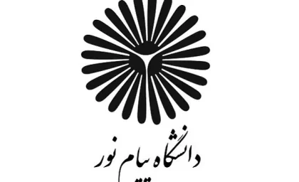 دانشگاه پیام نور