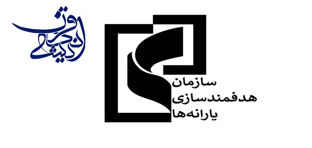 سایت هدفمندی یارانه ها hadafmandi.ir