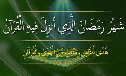 دعای روز و شب چهاردهم ماه رمضان ۱۴۰۳ + اعمال، متن عربی دعاهای ماه مبارک و نماز ایام البیض