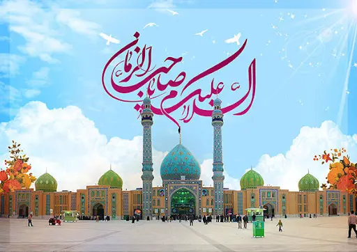 نیمه شعبان ۱۴۰۲ چند شنبه است + تاریخ جشن شب ولادت امام زمان (عج)