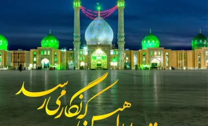اعمال شب و روز نیمه شعبان چیست؟ + نماز، دعا و فضیلت پانزدهم شعبان
