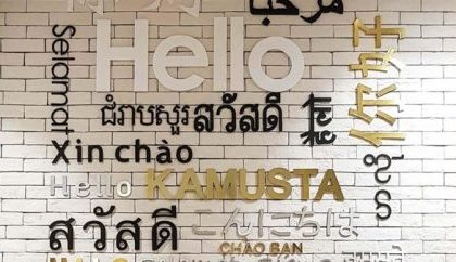 پرطرفدارترین زبان ها در گردشگری بین المللی