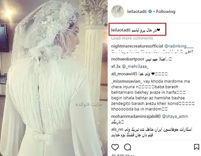 همسر لیلا اوتادی
