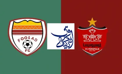 ساعت دقیق بازی پرسپولیس و فولاد خوزستان مشخص شد + ترکیب احتمالی