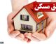 افزایش ۱.۷ درصدی اجاره خانه