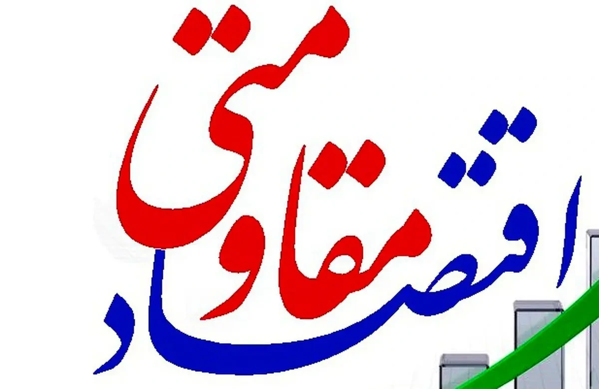 مازندران در اقتصاد ملی و رشد آن نقش دارد