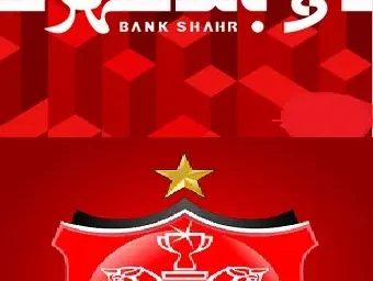 فروی؛ پرسپولیسی ها پولدار شدند/ لقمه چرب و نرم در دستان بازیکنان