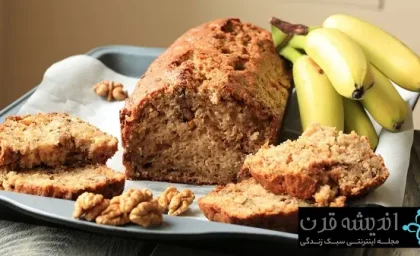 طرز تهیه کیک کدو حلوایی و موز پف دار و کم شکر با طعم عالی