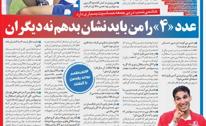 هاشمی نسب: کری هایم را قبلا برای پرسپولیس خوانده ام