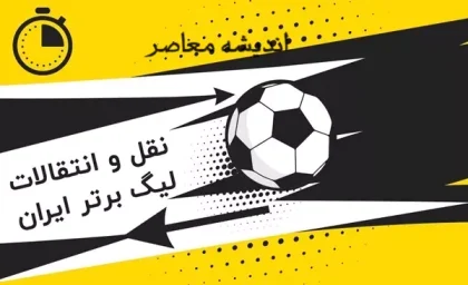 اندیشه معاصر – سرخ ها در تلاش برای انفجار بمب اتمی در خارج / مبدا بمب اتمی ارتش سرخ این بار کجاست؟!