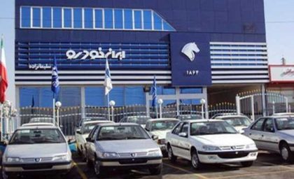ثبت نام ایران خودرو ۱۴۰۳| برنامه فروش فوق العاده ایران خودرو در تابستان امسال