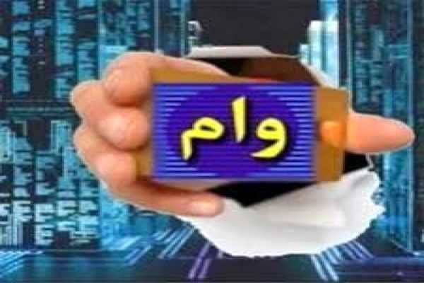 وام بدون ضامن ۱۰۰ میلیونی بانک صادرات با اقساط 48 ماهه فقط تو یکهفته