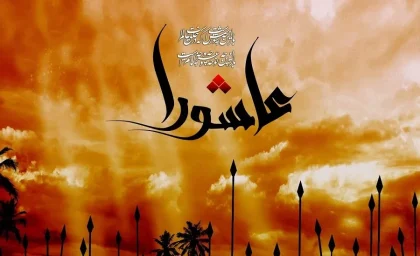 عاشورای ۱۴۰۳ چه روزی است | عاشورا چه روزی است