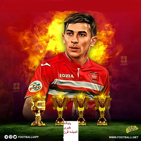فرشاد احمدزاده قطعی به پرسپولیس پیوست/سپاهان ستاره را از دست داد