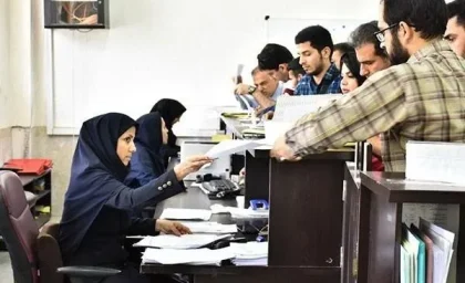 ابلاغ آیین نامه مهم برای کارکنان دولت | اجرای ترمیم حقوق کارکنان با رقم شگفت انگیز از این ماه