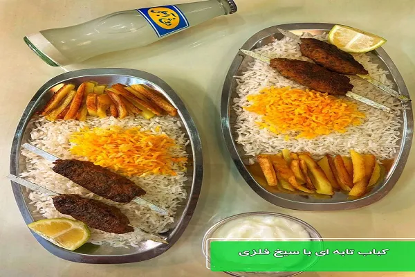طرز تهیه کباب تابه ای با سیخ فلزی کوچک یک شام لذیذ و ساده در ماهیتابه رژیمی