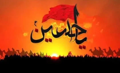 عاشورای ۱۴۰۳ چه روزی است