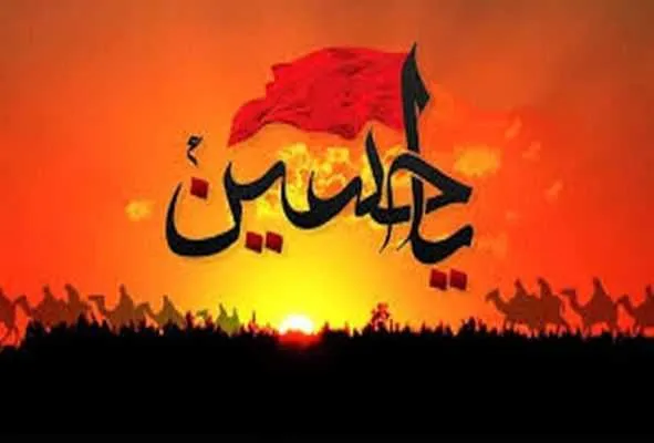 عاشورای ۱۴۰۳ چه روزی است