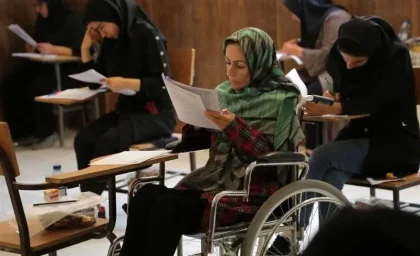 آزمون استخدامی‌ معلولان و یک شرط عجیب!