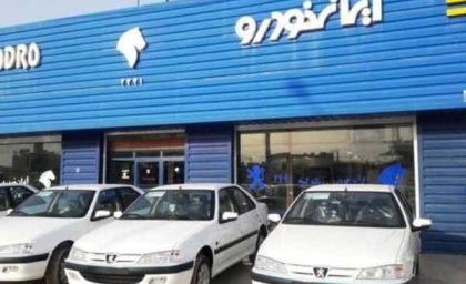 دولت دست از سر خودرو سازان بر نمیدارد / خصوصی سازی خودرو سازان هنوز یک رؤیاست